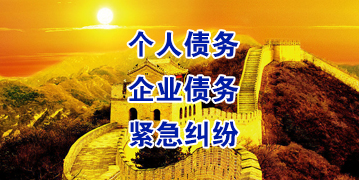 茅箭要账公司