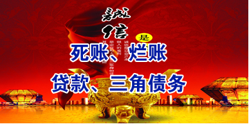 茅箭要债公司
