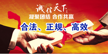 茅箭讨账公司